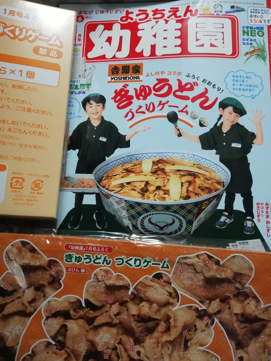 f:id:waishan:20191203134301j:plain