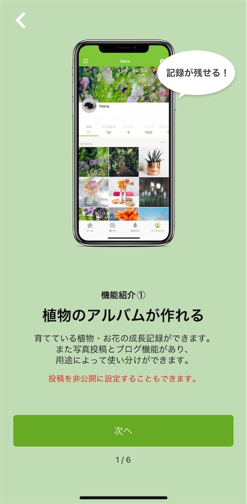 f:id:waisuta12:20220510133712j:image f:id:waisuta12:20220510133712j:image