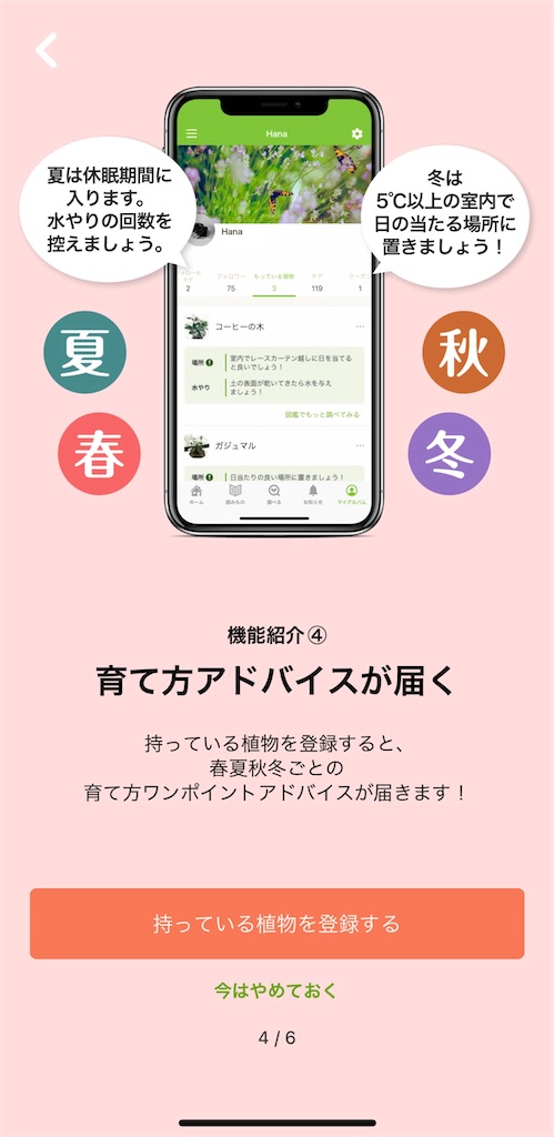 f:id:waisuta12:20220510133808j:image f:id:waisuta12:20220510133808j:image