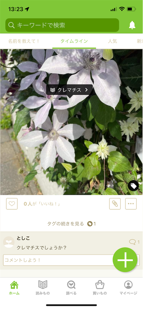 f:id:waisuta12:20220510133856p:image f:id:waisuta12:20220510133856p:image