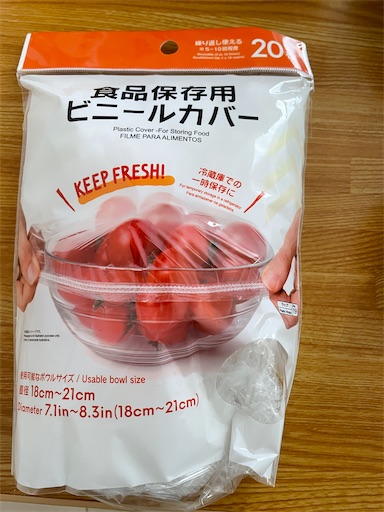 f:id:waisuta12:20220616174447j:image f:id:waisuta12:20220616174447j:image