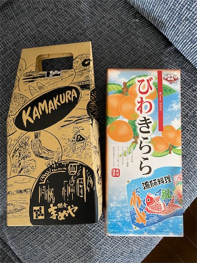 f:id:waisuta12:20220808094204j:image