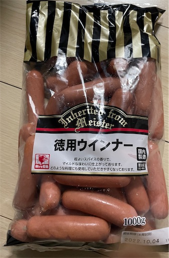 f:id:waisuta12:20220918153850j:image f:id:waisuta12:20220918153850j:image