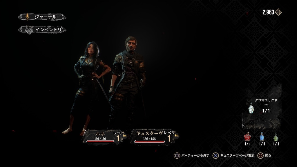 f:id:waisuta12:20260720135249j:image