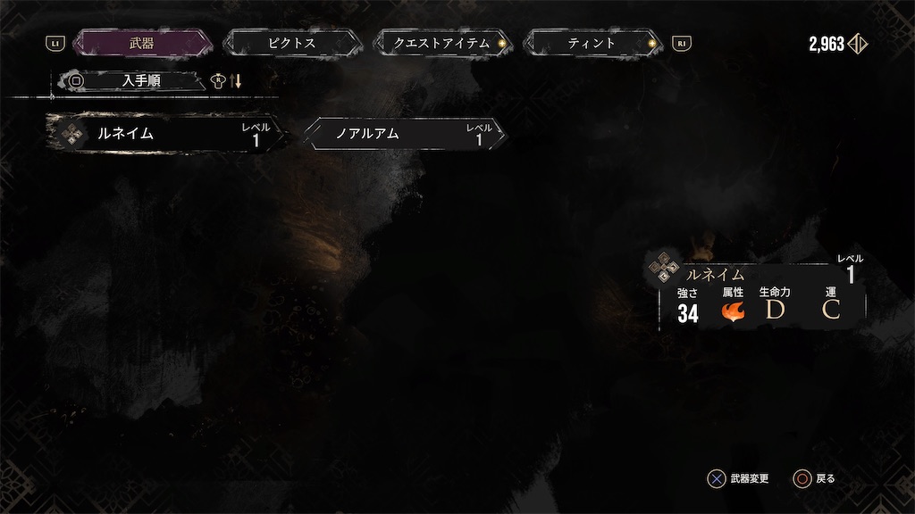f:id:waisuta12:20260720135311j:image