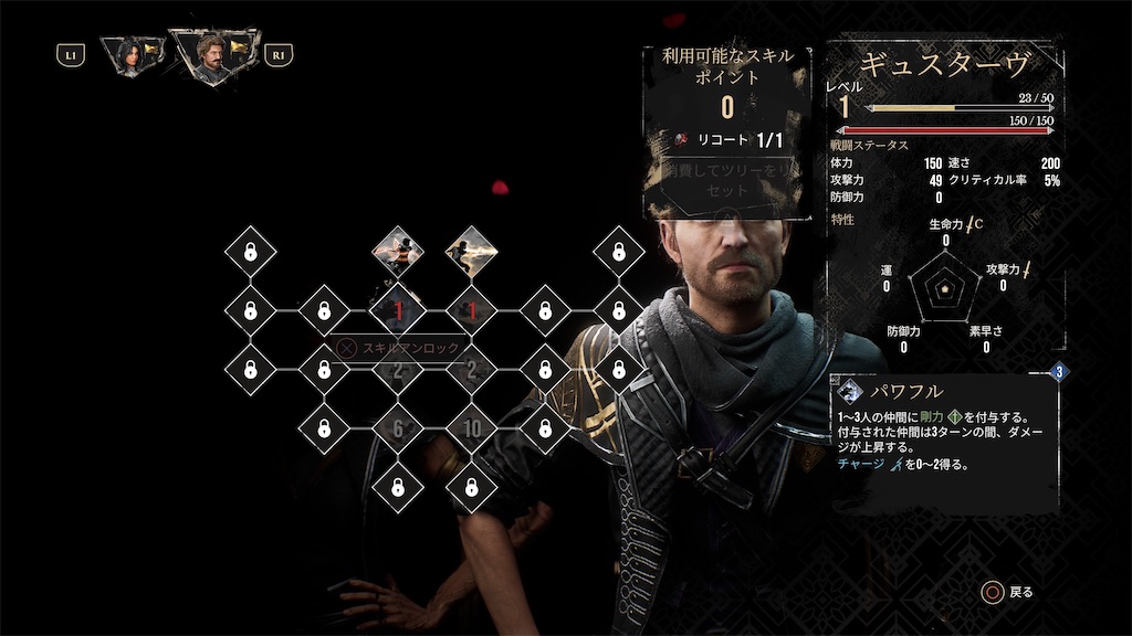 f:id:waisuta12:20260720135317j:image
