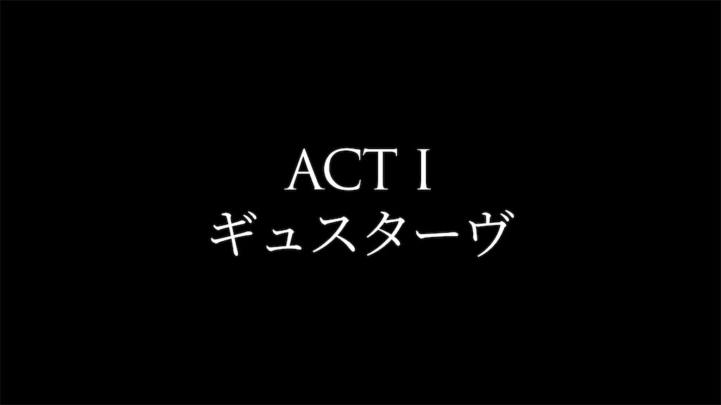 f:id:waisuta12:20260720135337j:image