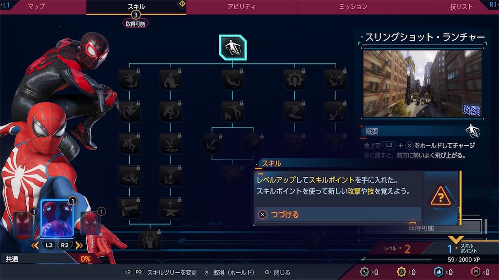 f:id:waisuta12:20260727114733j:image