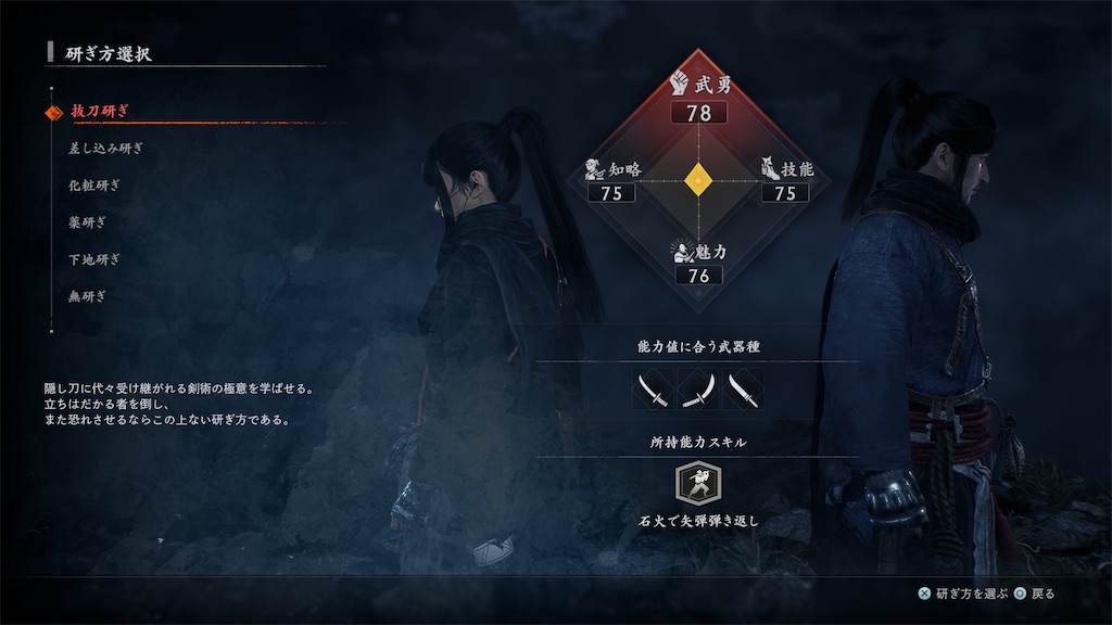 f:id:waisuta12:20260803115302j:image