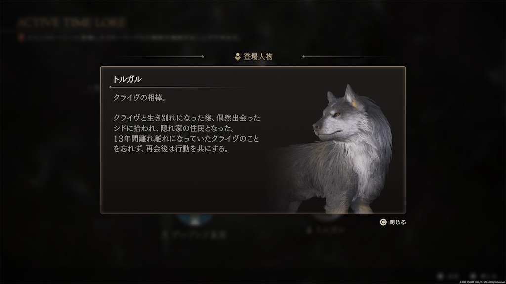 f:id:waisuta12:20260804142403j:image f:id:waisuta12:20260804142403j:image