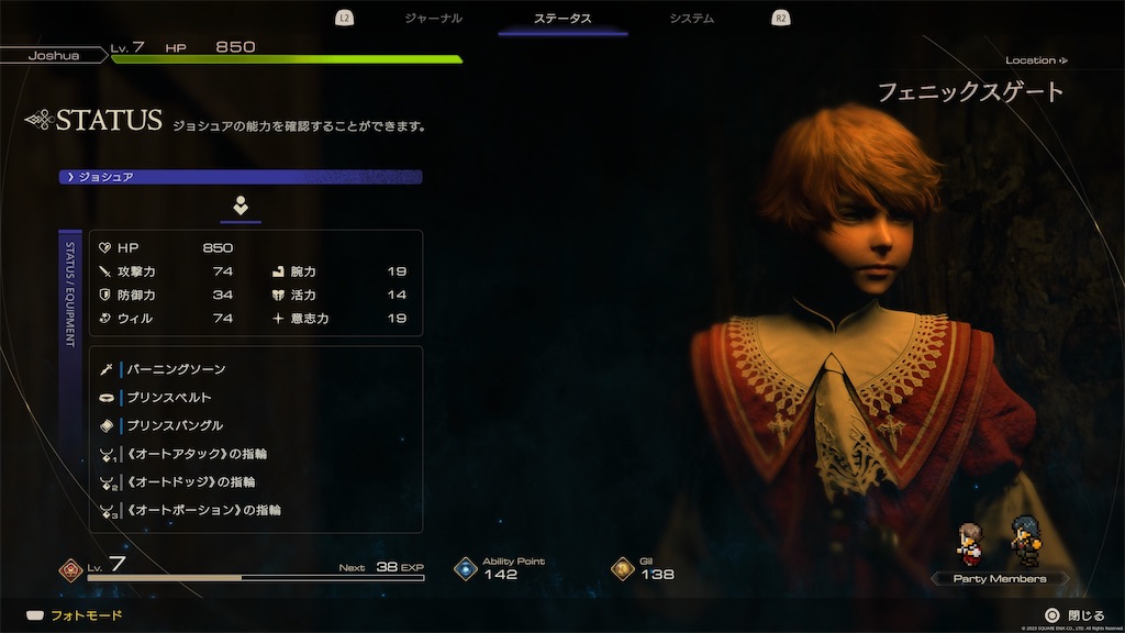 f:id:waisuta12:20260804142501j:image f:id:waisuta12:20260804142501j:image