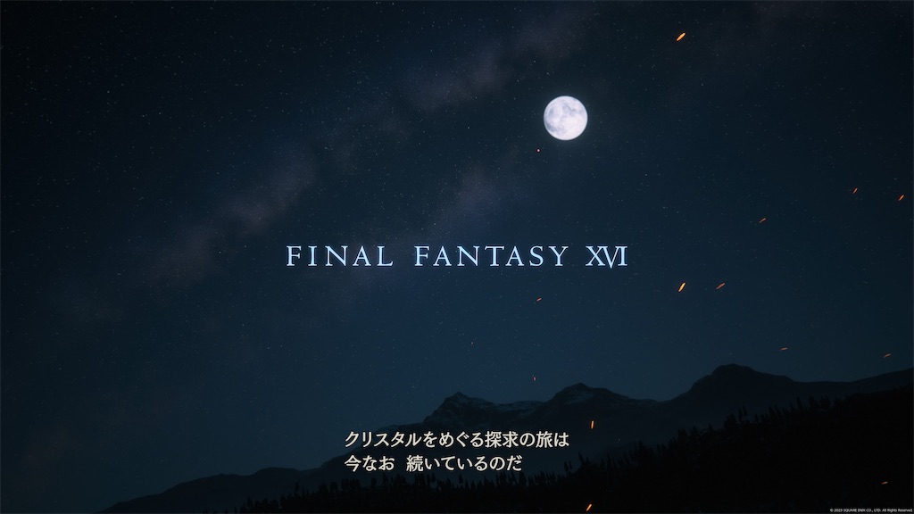 f:id:waisuta12:20260804142546j:image f:id:waisuta12:20260804142546j:image