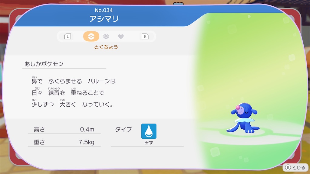 f:id:waisuta12:20260806060128j:image
