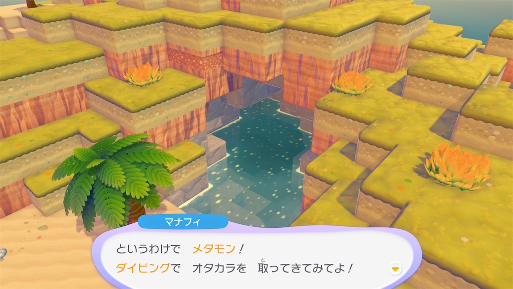 f:id:waisuta12:20260806060132j:image