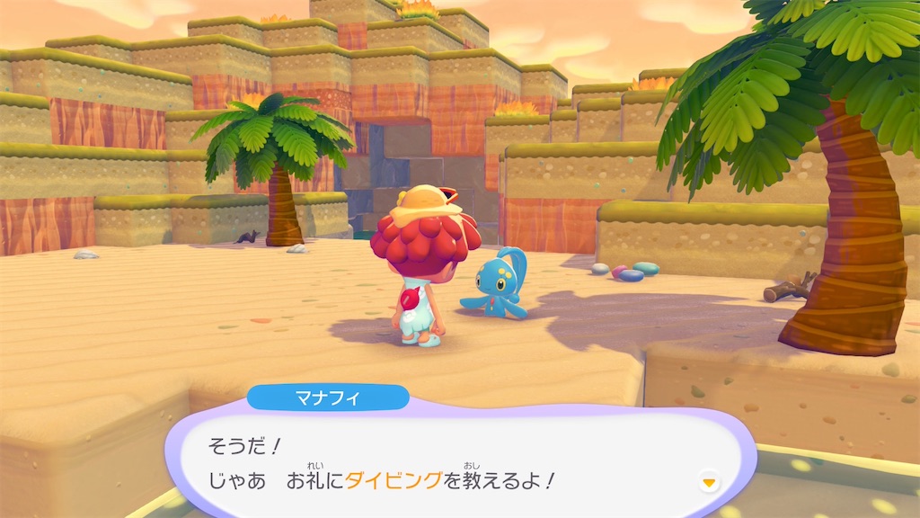 f:id:waisuta12:20260806060144j:image
