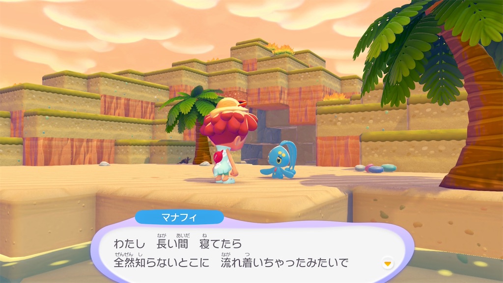 f:id:waisuta12:20260806060148j:image