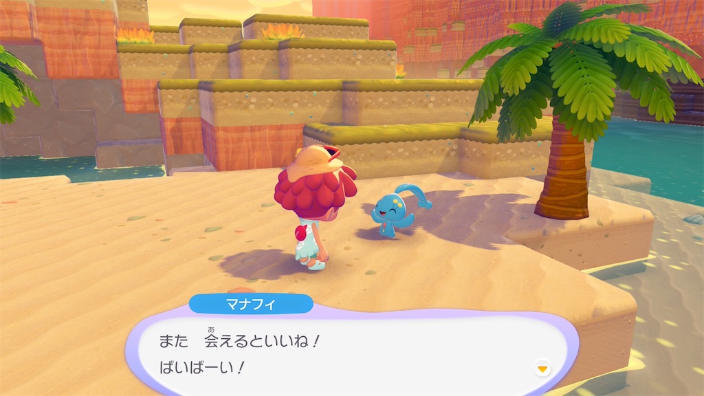 f:id:waisuta12:20260806060220j:image
