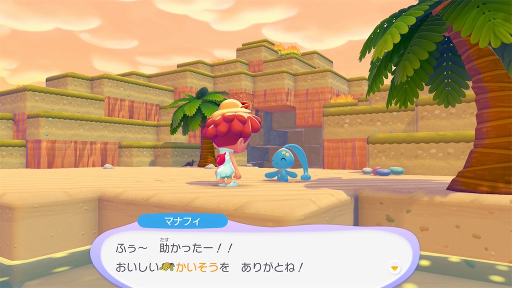 f:id:waisuta12:20260806060247j:image