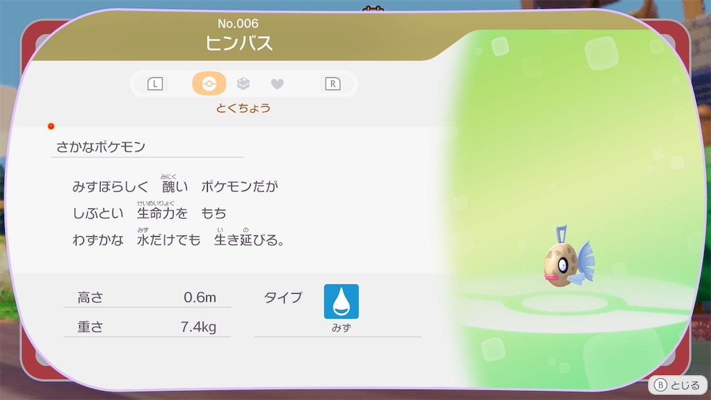 f:id:waisuta12:20260813072858j:image