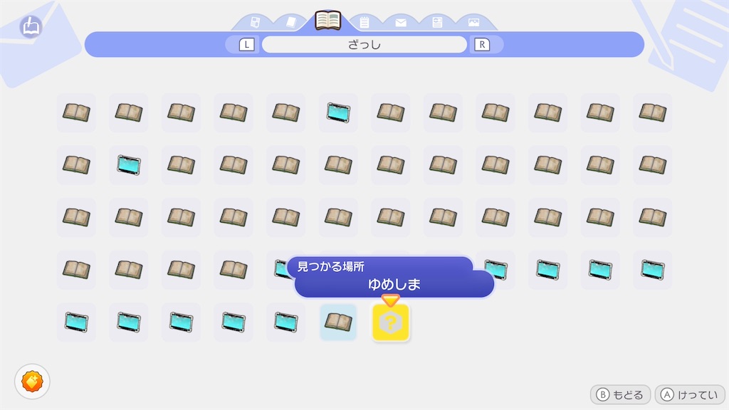 f:id:waisuta12:20260813072909j:image