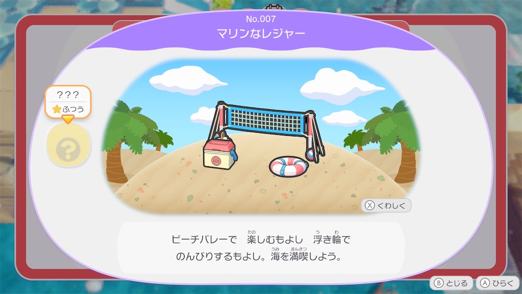 f:id:waisuta12:20260814084306j:image