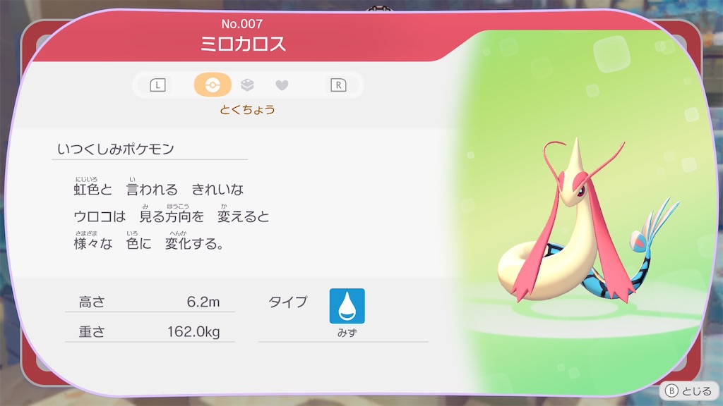 f:id:waisuta12:20260814102850j:image