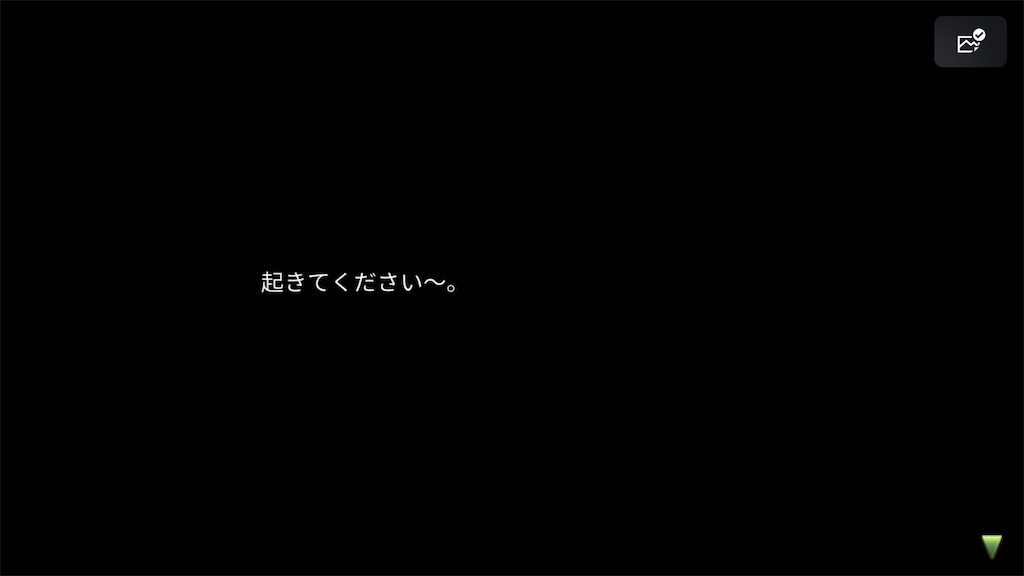 f:id:waisuta12:20260820114900j:image