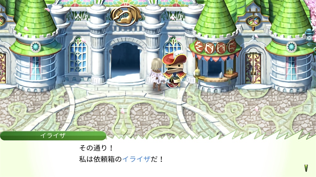 f:id:waisuta12:20260820114941j:image