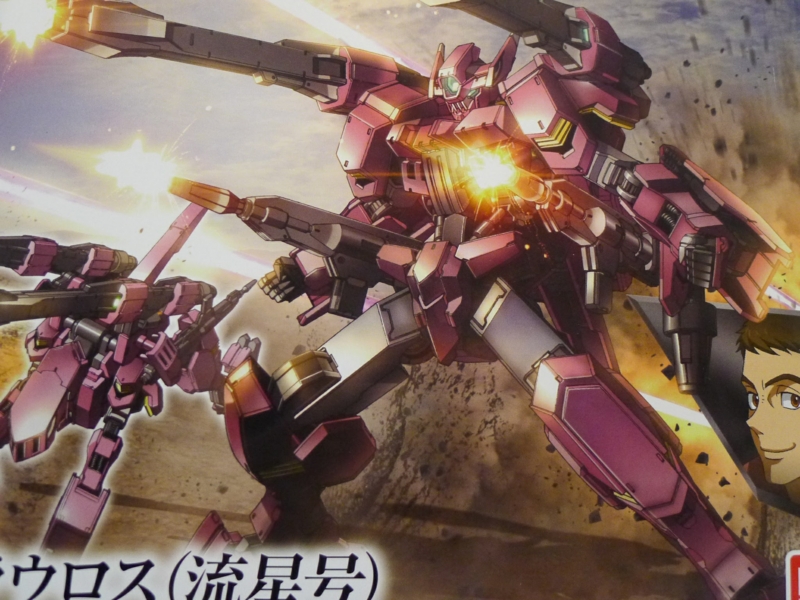 Hg ガンダムフラウロス 4代目流星号 製作日記 山田家のプラモデル ガンプラ日記ブログ 初心者でもこつこつと