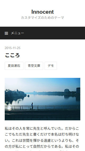 f:id:waitingmoon:20151220110423j:plain:w280 f:id:waitingmoon:20151220110423j:plain:w280