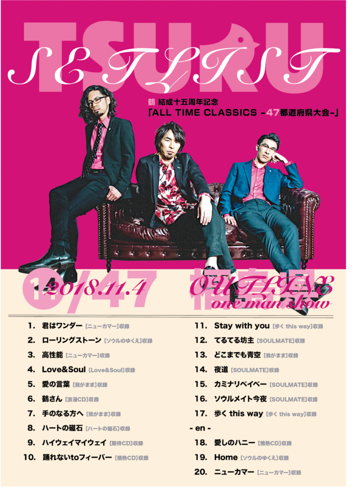 f:id:waiwai_soulmate:20181108105418p:plain f:id:waiwai_soulmate:20181108105418p:plain