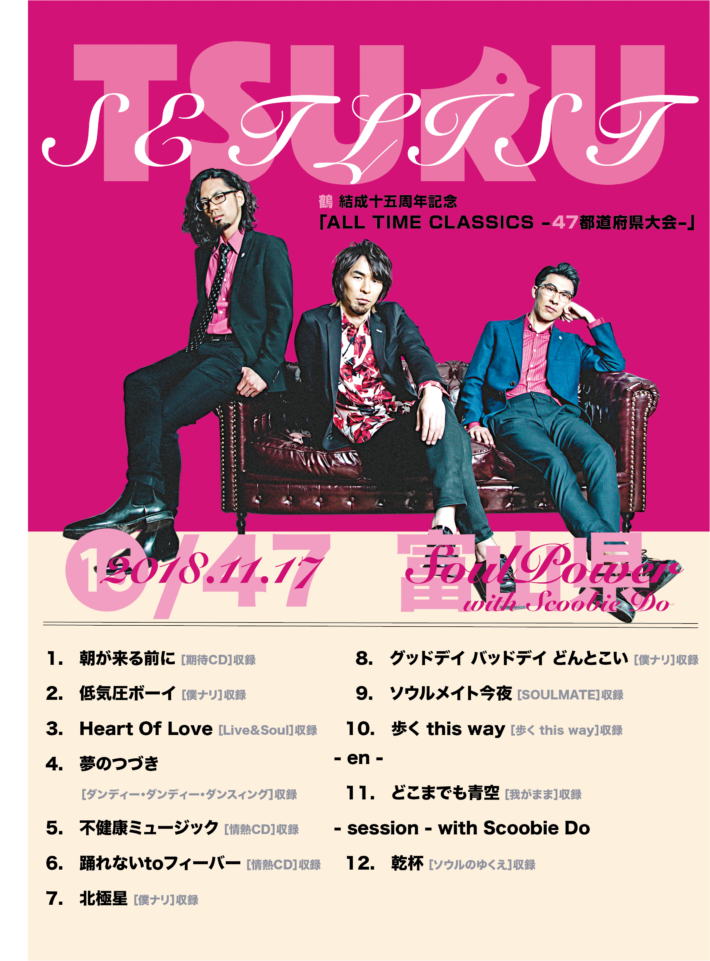 f:id:waiwai_soulmate:20181121093230p:plain f:id:waiwai_soulmate:20181121093230p:plain