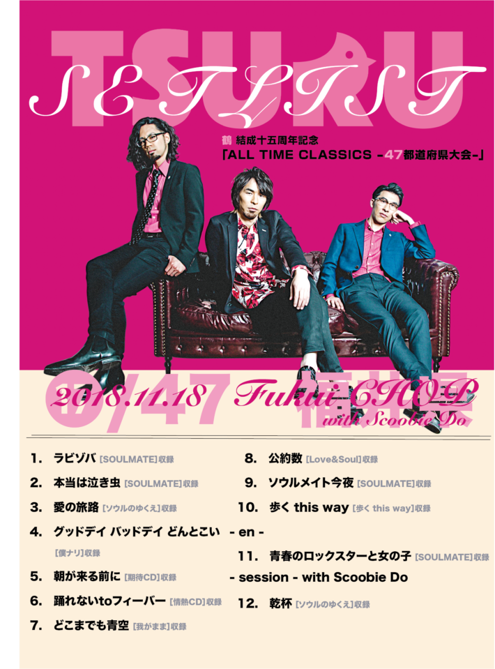 f:id:waiwai_soulmate:20181121093634p:plain f:id:waiwai_soulmate:20181121093634p:plain
