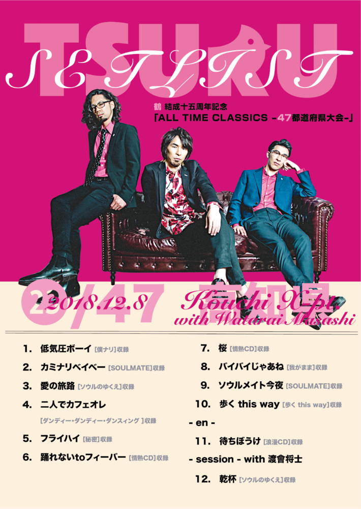 f:id:waiwai_soulmate:20181210104604p:plain f:id:waiwai_soulmate:20181210104604p:plain