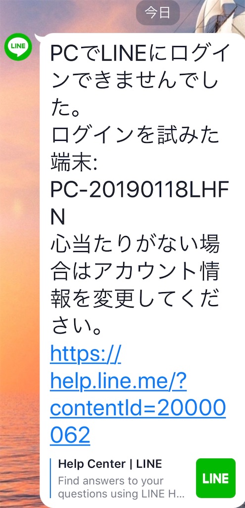 f:id:waiwaidelica:20190301210608j:image f:id:waiwaidelica:20190301210608j:image