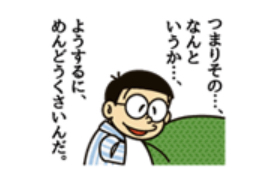 f:id:waiwaidelica:20190928181126j:plain f:id:waiwaidelica:20190928181126j:plain