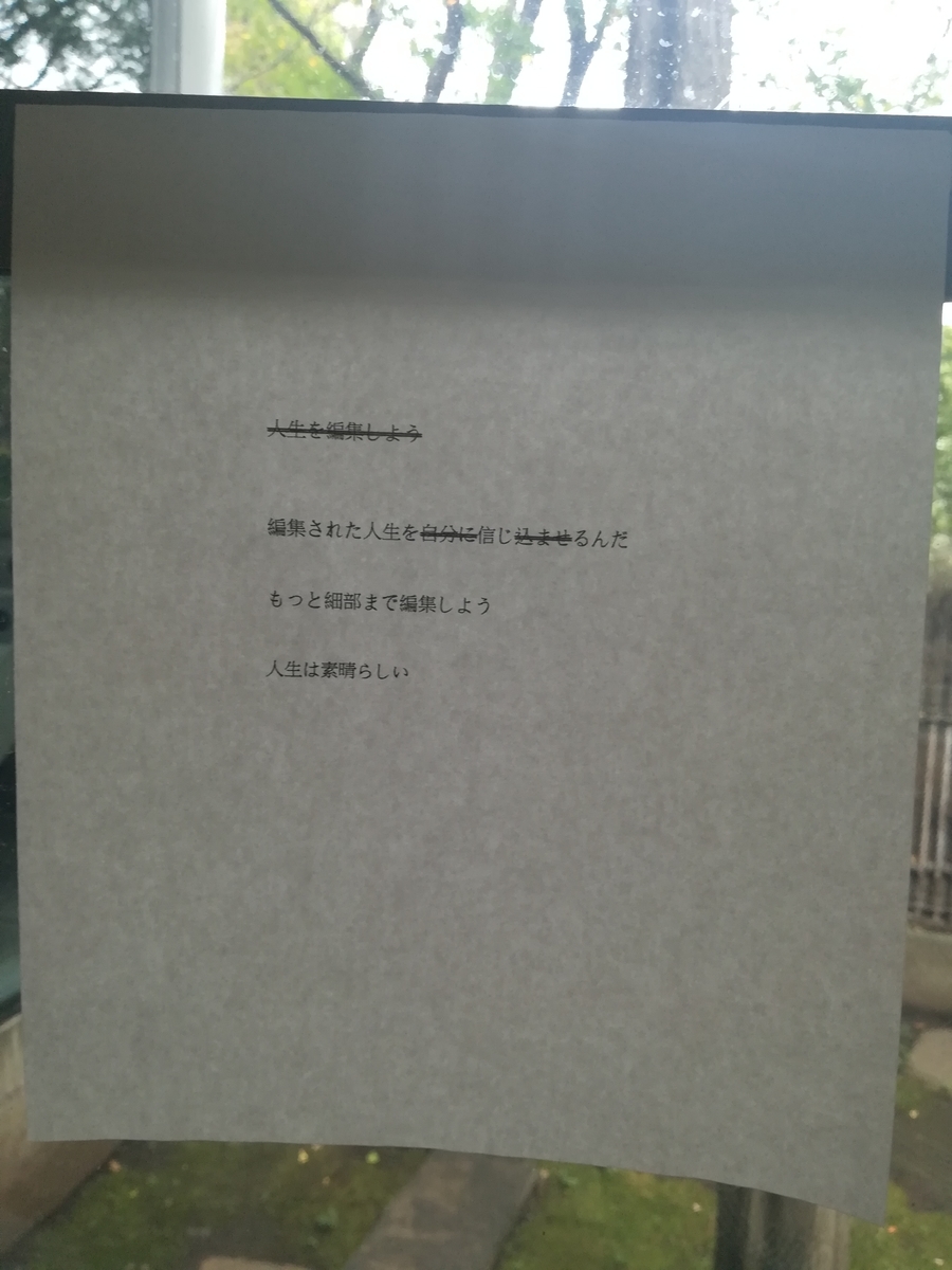 f:id:waiwaijw:20191230180559j:plain f:id:waiwaijw:20191230180559j:plain