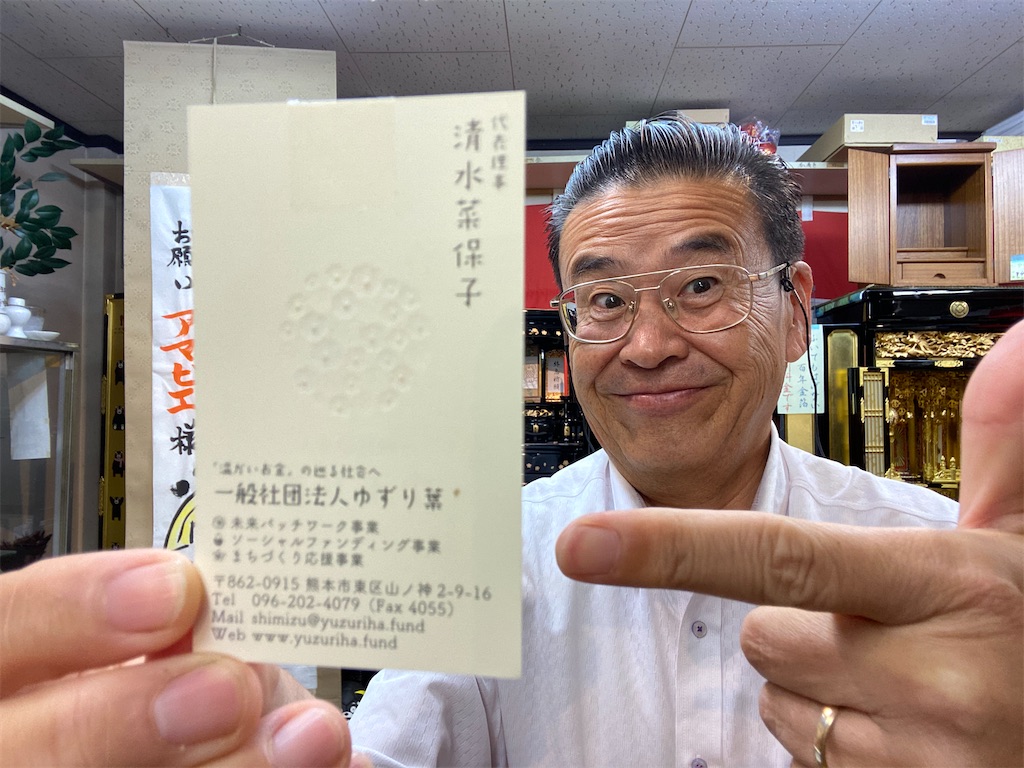 f:id:wajima100:20200915062837j:image