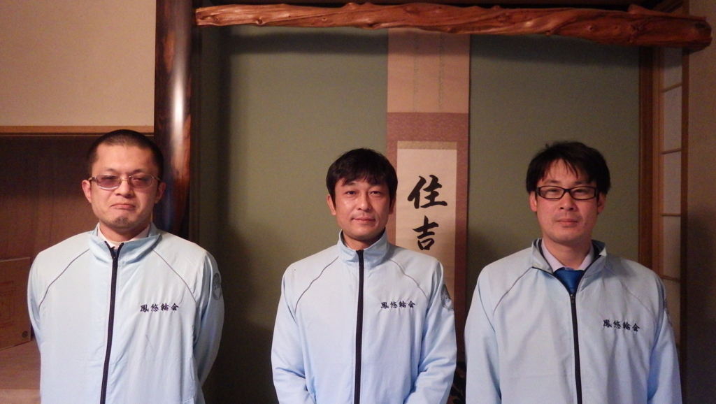 f:id:wajimatime:20180212183631j:plain