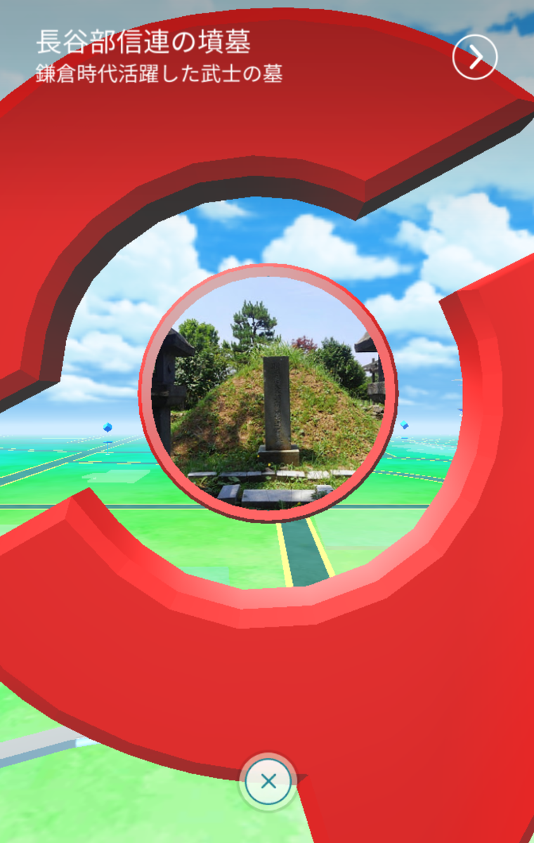 輪島市内をポケモンgoで探索 山岸町 長谷部信連の墳墓 輪島たいむす