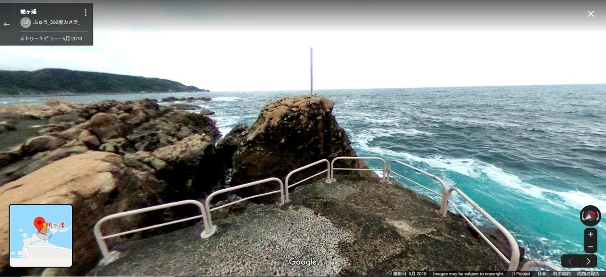 f:id:wajimatime:20200301184144j:plain f:id:wajimatime:20200301184144j:plain