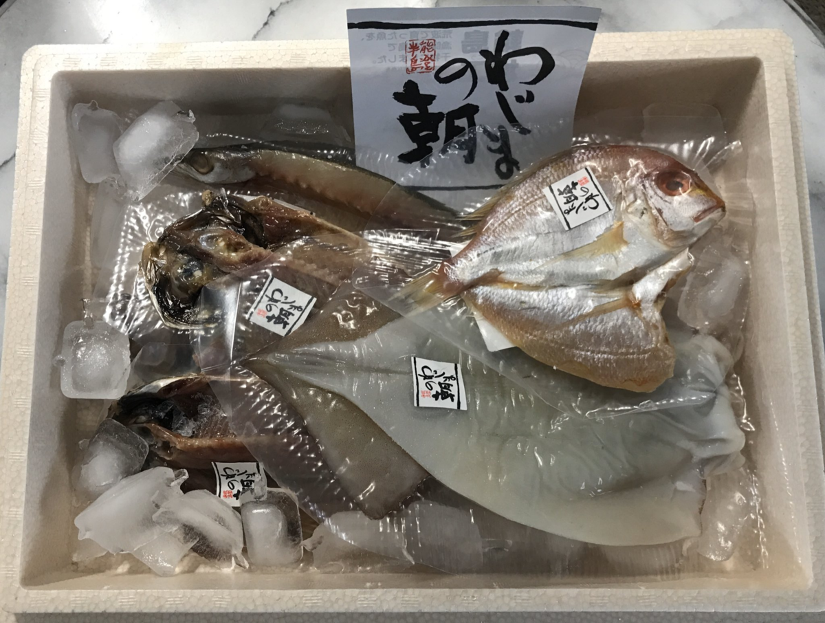 演歌歌手 大川栄策 さんの今晩のおかずは 輪島産のどぐろの刺身と干物 ﾉﾟ ﾟ ﾉ 輪島たいむす