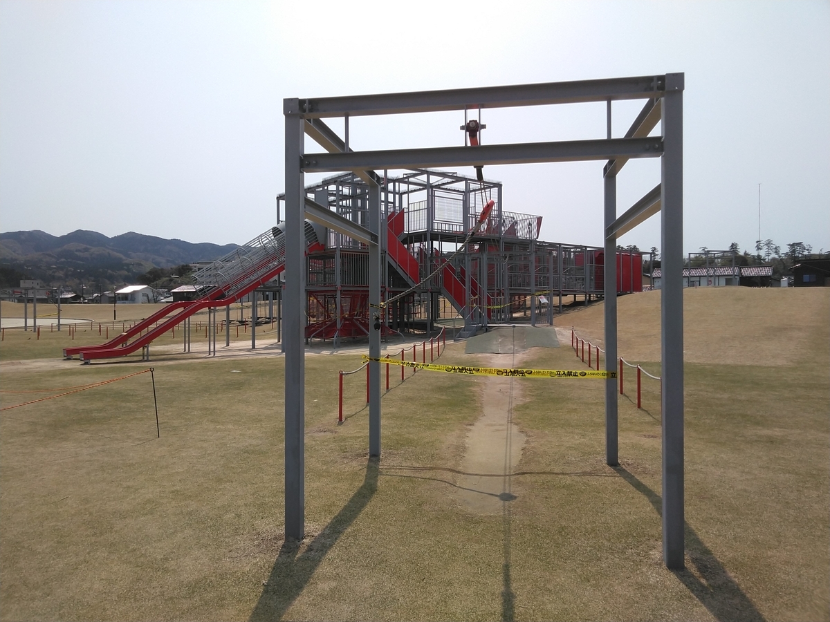 f:id:wajimatime:20200429171951j:plain