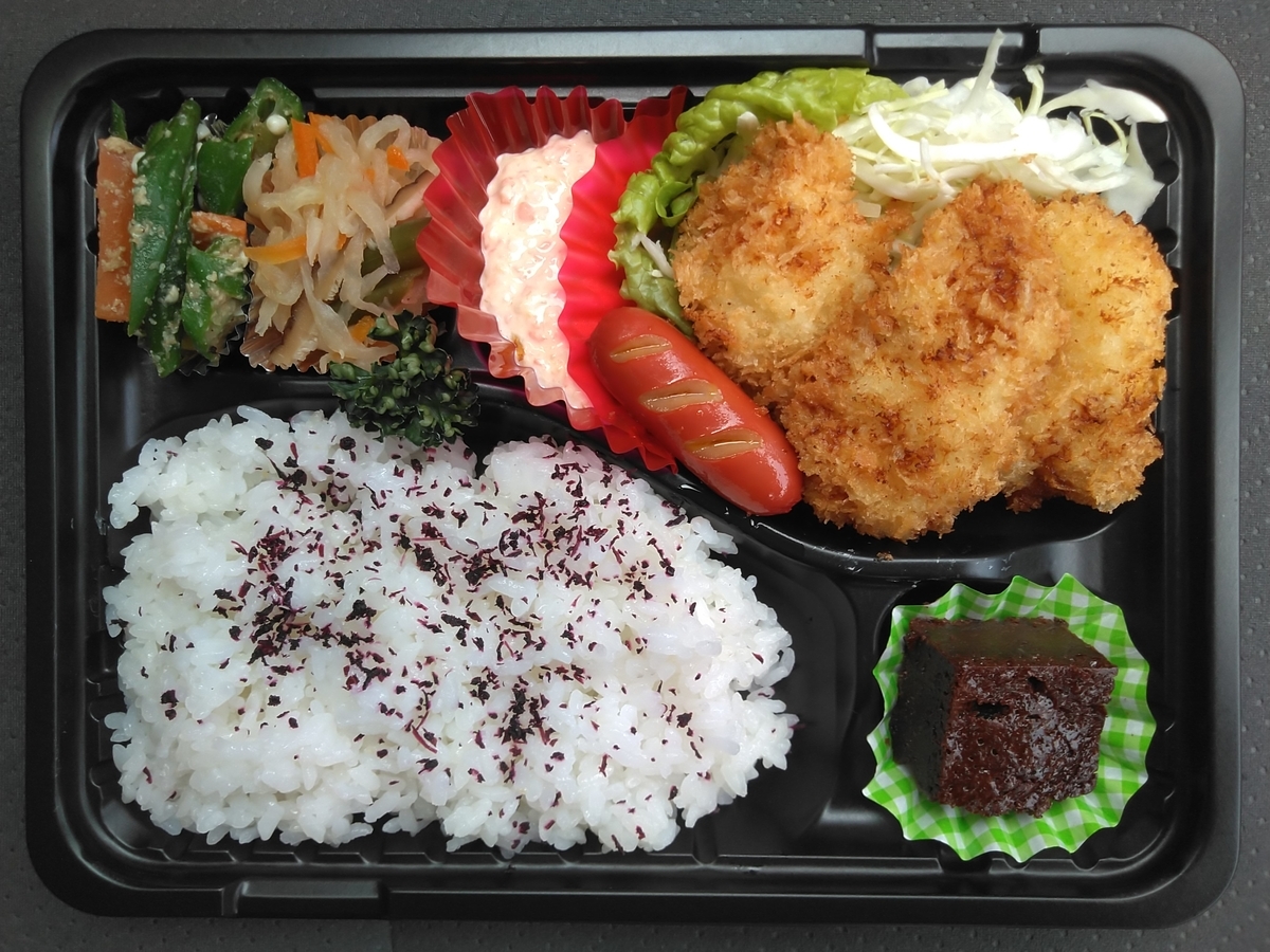 f:id:wajimatime:20200502142251j:plain