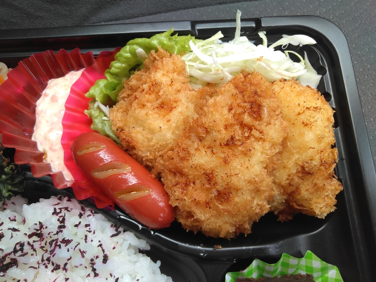 f:id:wajimatime:20200502142610j:plain