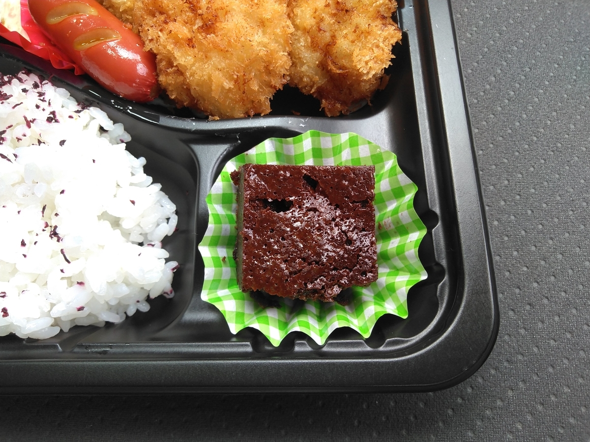 f:id:wajimatime:20200502142929j:plain