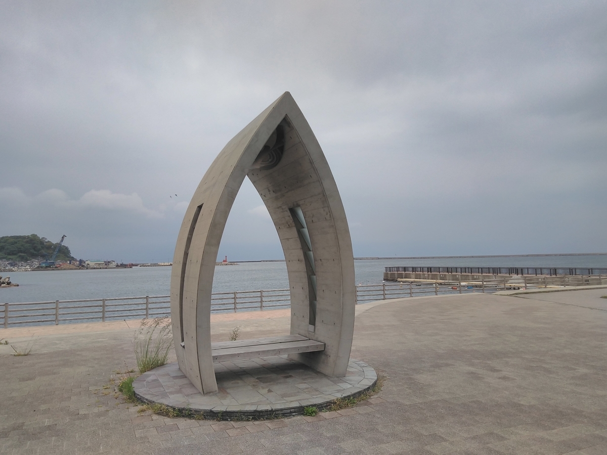 f:id:wajimatime:20200527180500j:plain