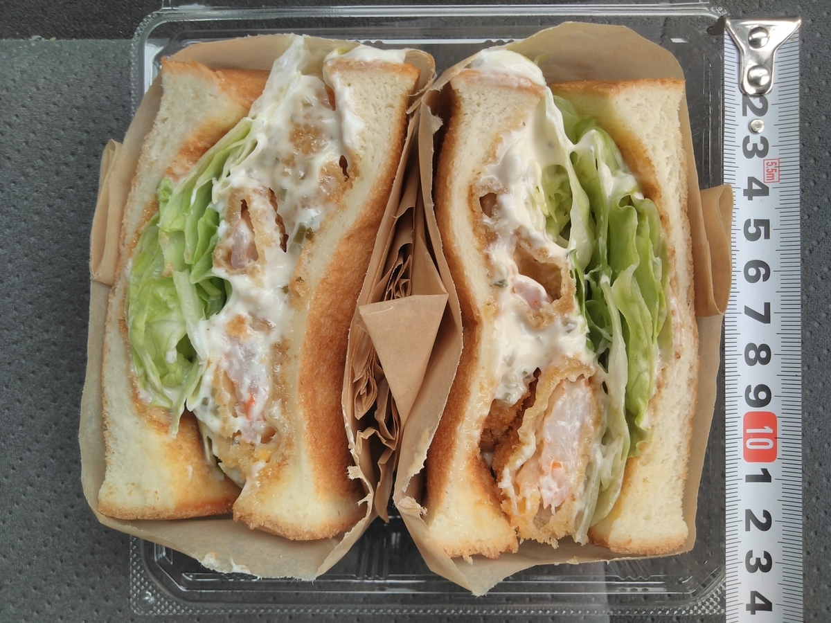 f:id:wajimatime:20200527180838j:plain