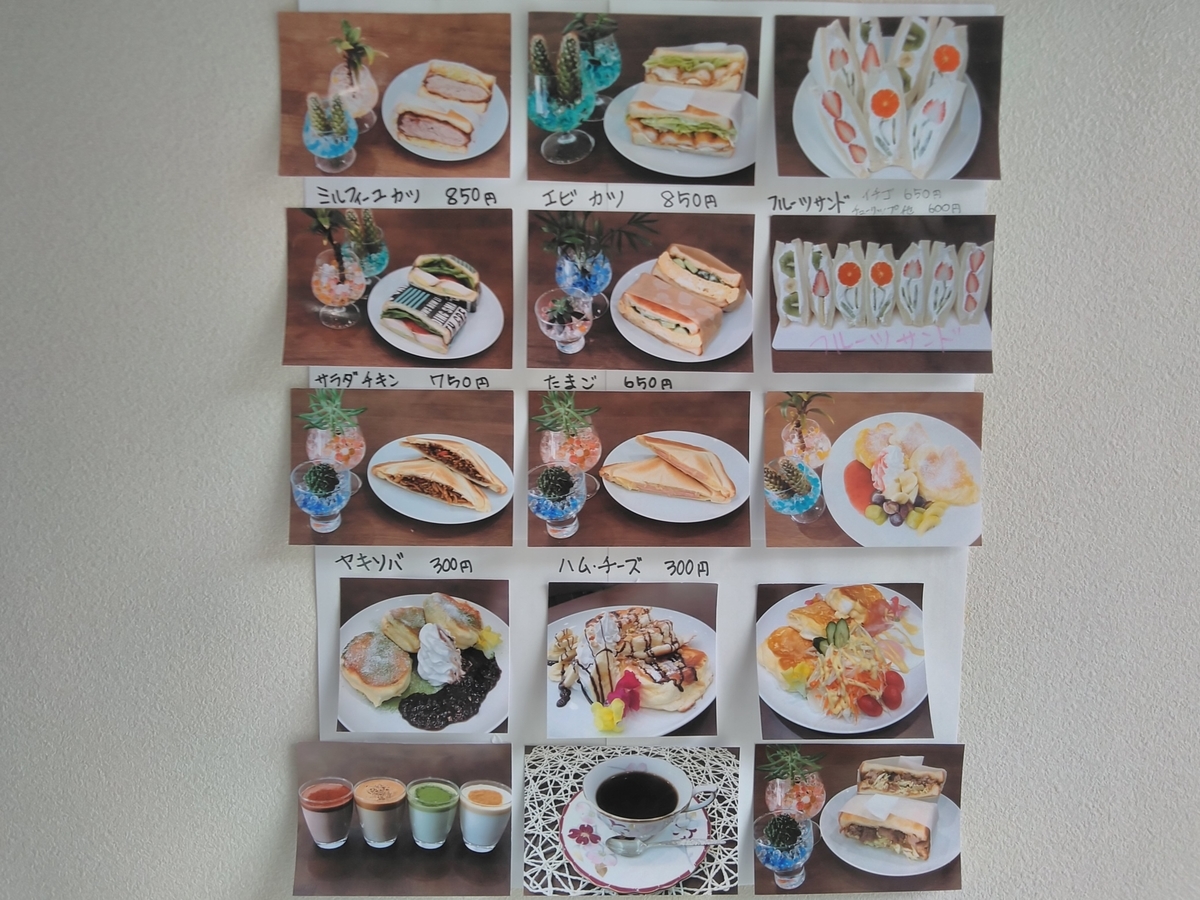 f:id:wajimatime:20200527183327j:plain