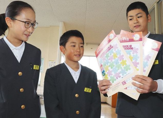 f:id:wajimatime:20201126181616j:plain